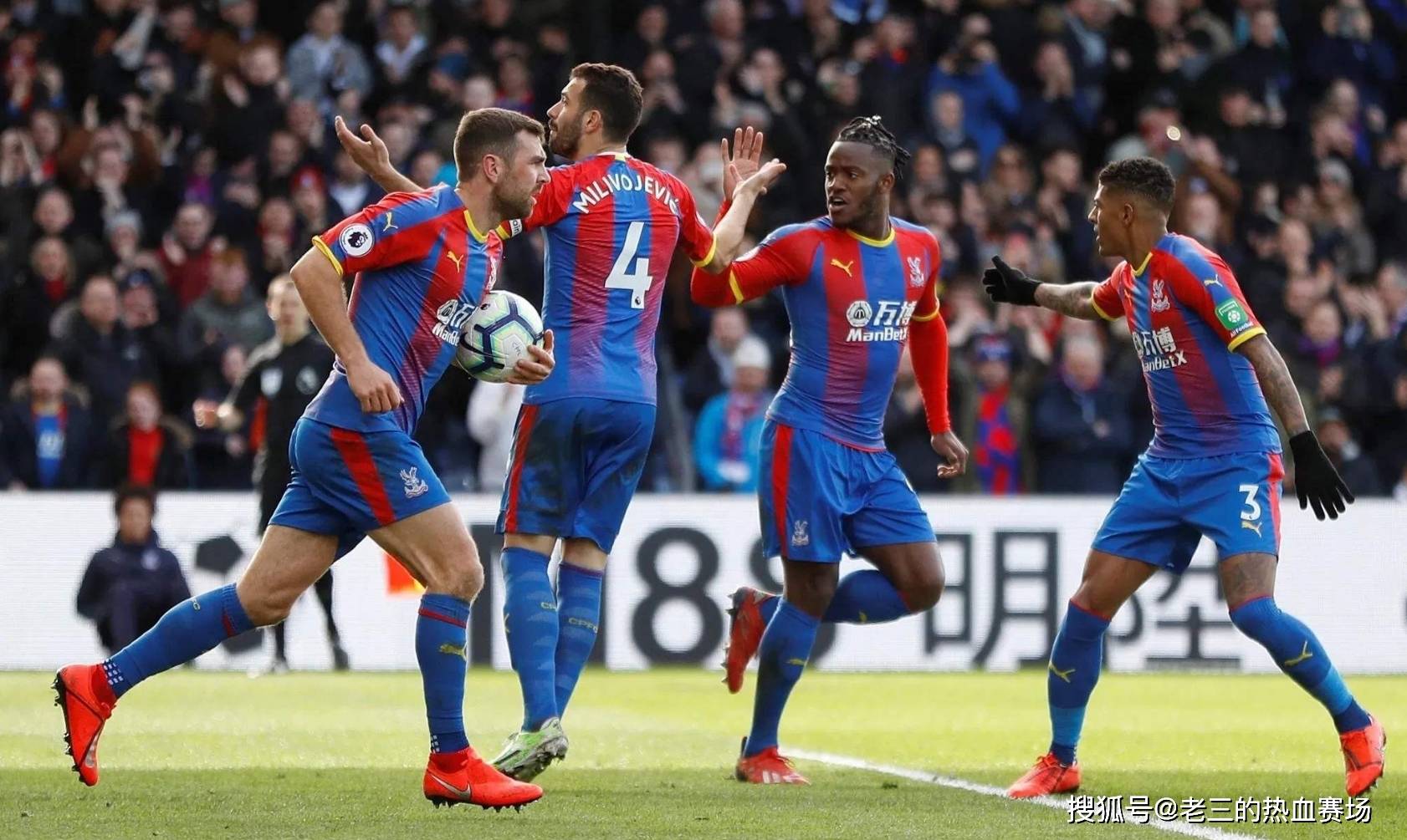 球迷们期待 球迷们期待